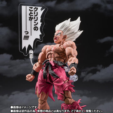 SUPER SAIYAN SON GOKU -LEGENDARY SUPER SAIYAN- -GENKIDAMATSURI Edition-