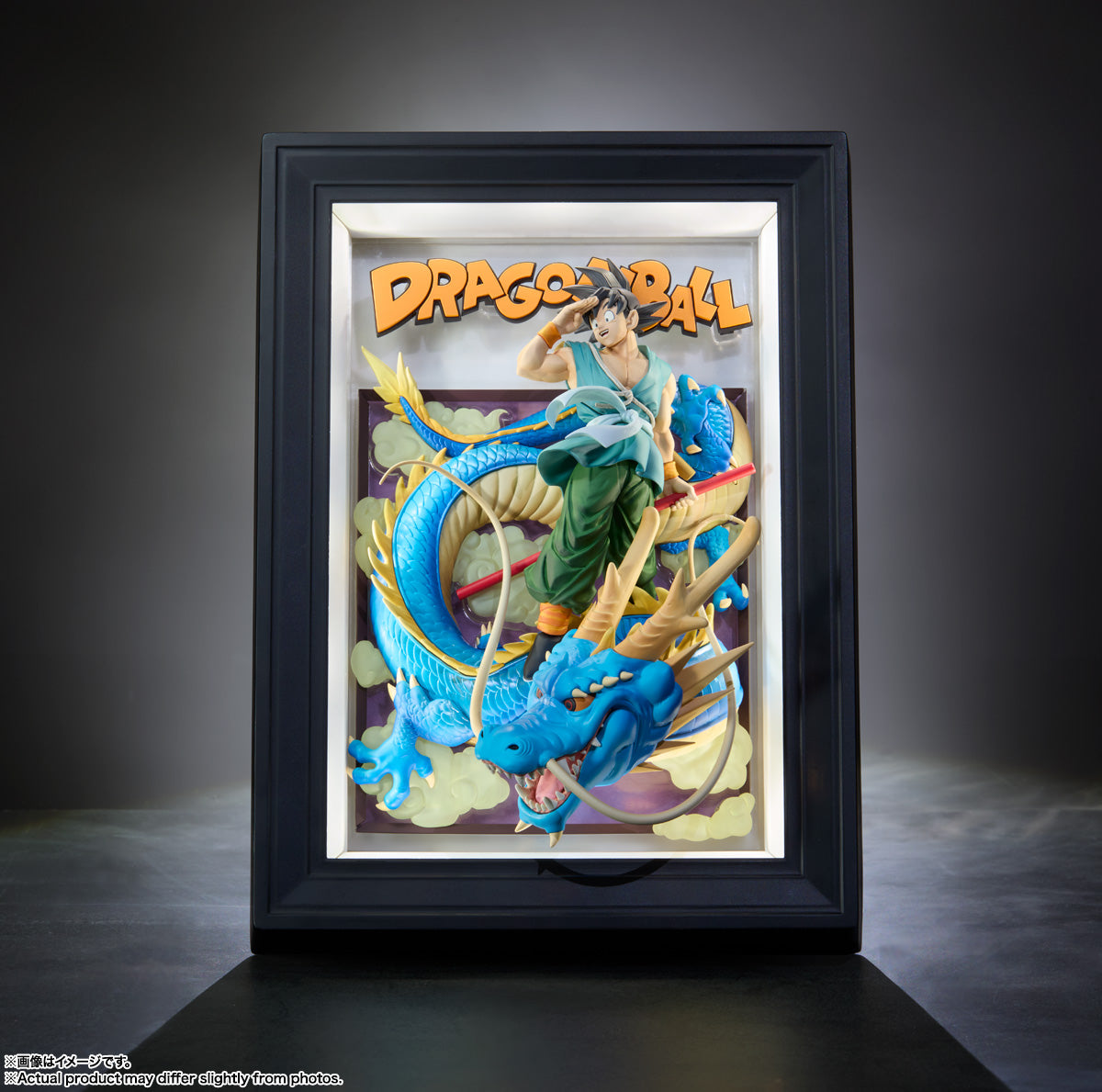 Dragon Ball